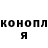 КЕТАМИН VHQ John Dundas