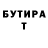 ГАШИШ гарик Ded Brush