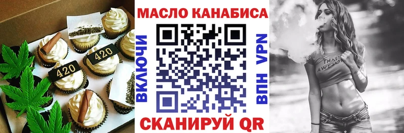 Cannafood конопля  как найти   Фокино 