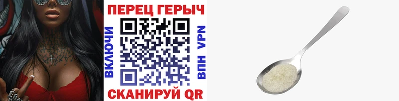 Героин хмурый  Фокино 