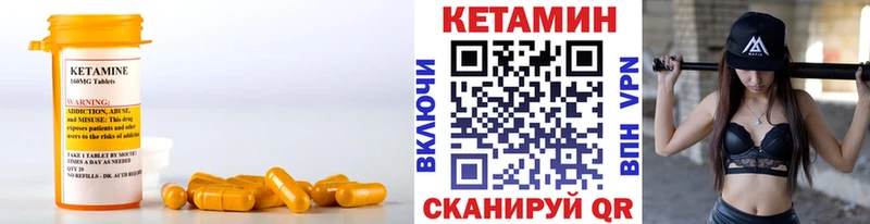 Кетамин ketamine  кракен ссылки  Фокино 