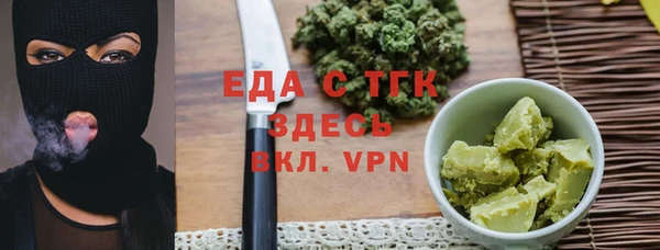 эйфоретик Лихославль