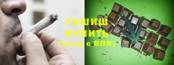 дистиллят марихуана Лиски