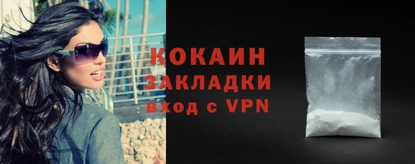 эйфоретик Лихославль