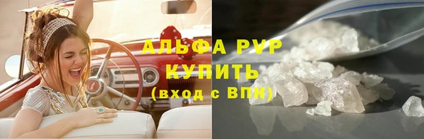 дистиллят марихуана Лиски