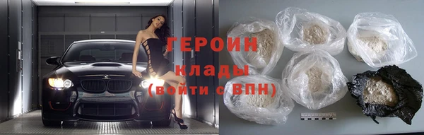 дистиллят марихуана Лиски