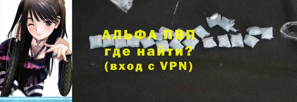 дистиллят марихуана Лиски