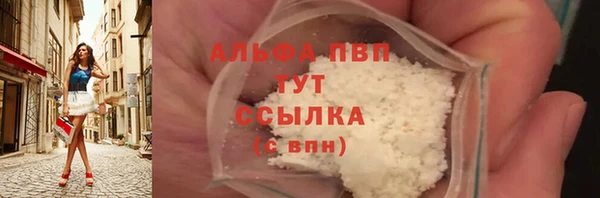 jwh Новочеркасск