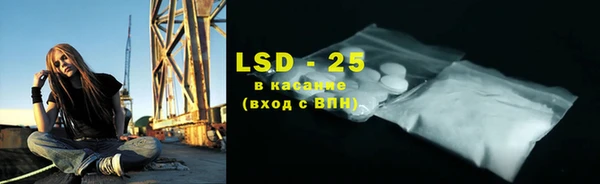 PSILOCYBIN Волгодонск
