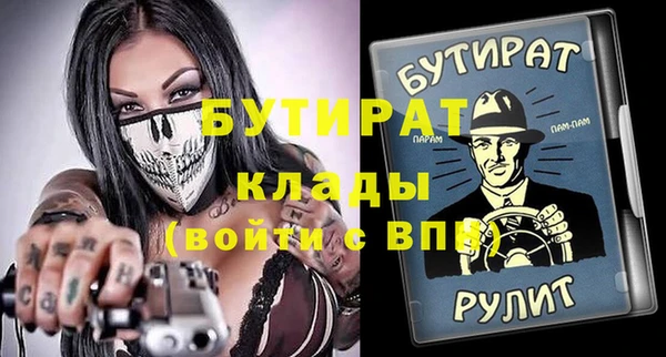 ALPHA-PVP Лагань