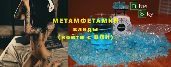 дистиллят марихуана Лиски