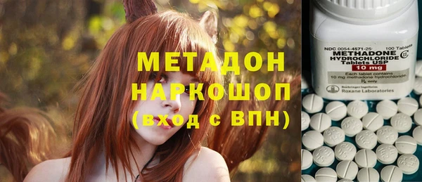 дистиллят марихуана Лиски