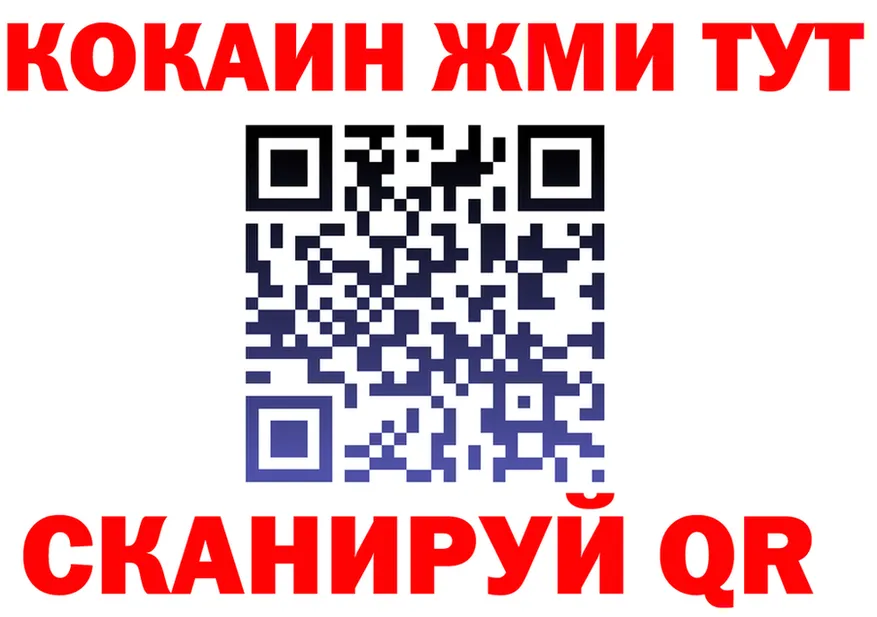 МЯУ-МЯУ 4 MMC ссылки это ОМГ ОМГ Фокино