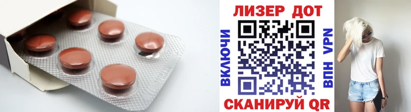 что такое   Фокино  LSD-25 экстази кислота 