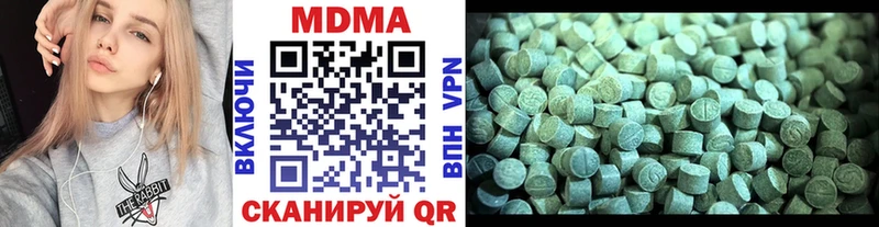 blacksprut зеркало  Фокино  МДМА Molly 
