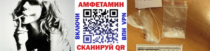 Метамфетамин Methamphetamine  Фокино 
