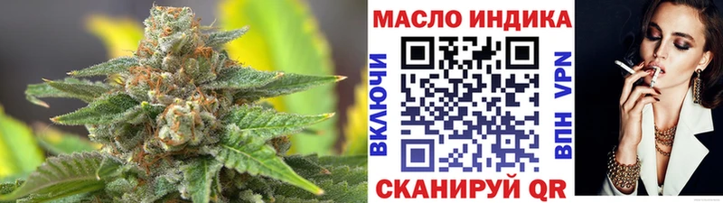площадка наркотические препараты где продают Фокино ТГК Wax мега ССЫЛКА