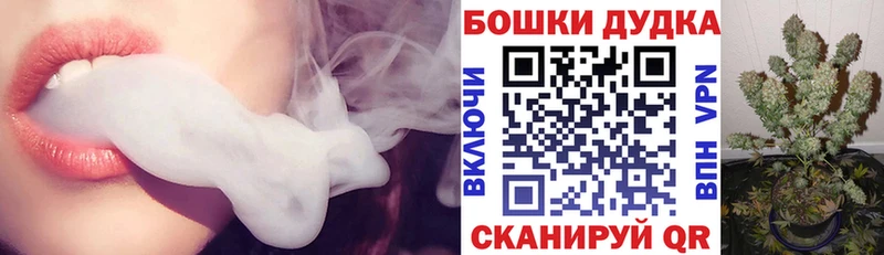 МАРИХУАНА сатива  Фокино 